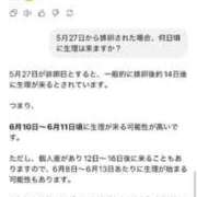 ヒメ日記 2025/06/11 00:21 投稿 ゆき オレンジBOX