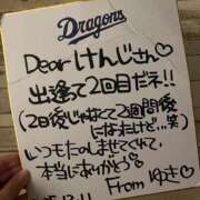 ヒメ日記 2025/12/11 16:01 投稿 ゆき オレンジBOX