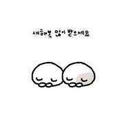 ヒメ日記 2026/03/30 15:21 投稿 ゆき オレンジBOX