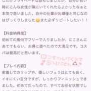 ヒメ日記 2025/12/28 21:21 投稿 にこ オレンジBOX