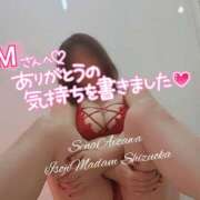 ヒメ日記 2024/12/07 21:26 投稿 相沢せな 五十路マダム静岡店（カサブランカG）