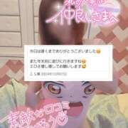 ヒメ日記 2024/12/07 22:16 投稿 相沢せな 五十路マダム静岡店（カサブランカG）