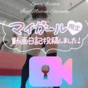 ヒメ日記 2024/12/15 18:48 投稿 相沢せな 五十路マダム静岡店（カサブランカG）