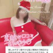 ヒメ日記 2024/12/17 11:28 投稿 相沢せな 五十路マダム静岡店（カサブランカG）