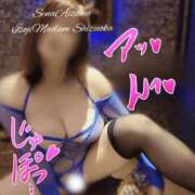 ヒメ日記 2024/12/28 22:04 投稿 相沢せな 五十路マダム静岡店（カサブランカG）