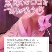 ヒメ日記 2025/01/04 22:48 投稿 相沢せな 五十路マダム静岡店（カサブランカG）