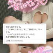 ヒメ日記 2025/01/05 14:28 投稿 相沢せな 五十路マダム静岡店（カサブランカG）