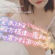 ヒメ日記 2025/01/07 10:58 投稿 相沢せな 五十路マダム静岡店（カサブランカG）