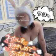 ヒメ日記 2025/01/08 23:24 投稿 相沢せな 五十路マダム静岡店（カサブランカG）