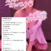 ヒメ日記 2025/01/11 20:28 投稿 相沢せな 五十路マダム静岡店（カサブランカG）