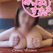 ヒメ日記 2025/01/26 12:16 投稿 相沢せな 五十路マダム静岡店（カサブランカG）