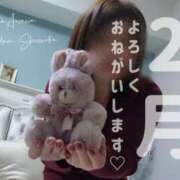 ヒメ日記 2025/02/01 08:50 投稿 相沢せな 五十路マダム静岡店（カサブランカG）