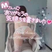 ヒメ日記 2025/02/08 00:16 投稿 相沢せな 五十路マダム静岡店（カサブランカG）