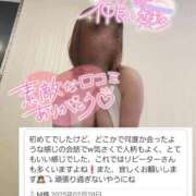 ヒメ日記 2025/02/20 19:02 投稿 相沢せな 五十路マダム静岡店（カサブランカG）