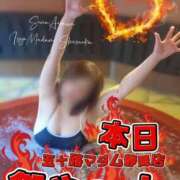 ヒメ日記 2025/02/22 12:24 投稿 相沢せな 五十路マダム静岡店（カサブランカG）