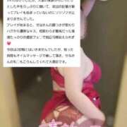 ヒメ日記 2025/02/28 00:38 投稿 相沢せな 五十路マダム静岡店（カサブランカG）