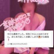 ヒメ日記 2025/02/28 17:34 投稿 相沢せな 五十路マダム静岡店（カサブランカG）