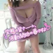 ヒメ日記 2025/02/28 23:34 投稿 相沢せな 五十路マダム静岡店（カサブランカG）