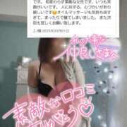 ヒメ日記 2025/03/02 13:24 投稿 相沢せな 五十路マダム静岡店（カサブランカG）