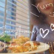 ヒメ日記 2025/03/06 12:56 投稿 相沢せな 五十路マダム静岡店（カサブランカG）