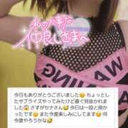 ヒメ日記 2025/03/08 11:48 投稿 相沢せな 五十路マダム静岡店（カサブランカG）