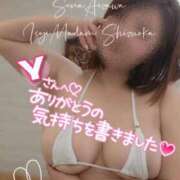 ヒメ日記 2025/03/14 19:38 投稿 相沢せな 五十路マダム静岡店（カサブランカG）