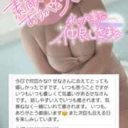 ヒメ日記 2025/03/16 12:44 投稿 相沢せな 五十路マダム静岡店（カサブランカG）