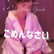 ヒメ日記 2025/03/18 14:52 投稿 相沢せな 五十路マダム静岡店（カサブランカG）