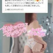 ヒメ日記 2025/03/19 22:20 投稿 相沢せな 五十路マダム静岡店（カサブランカG）