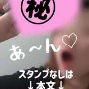 ヒメ日記 2025/03/30 21:10 投稿 相沢せな 五十路マダム静岡店（カサブランカG）