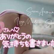 ヒメ日記 2025/03/31 22:20 投稿 相沢せな 五十路マダム静岡店（カサブランカG）