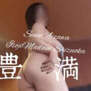 ヒメ日記 2025/04/01 10:42 投稿 相沢せな 五十路マダム静岡店（カサブランカG）