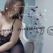 ヒメ日記 2025/04/03 08:24 投稿 相沢せな 五十路マダム静岡店（カサブランカG）