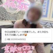 ヒメ日記 2025/04/04 11:34 投稿 相沢せな 五十路マダム静岡店（カサブランカG）