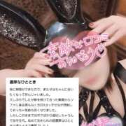 ヒメ日記 2025/04/06 22:16 投稿 相沢せな 五十路マダム静岡店（カサブランカG）