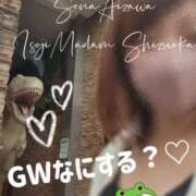 ヒメ日記 2025/04/11 12:58 投稿 相沢せな 五十路マダム静岡店（カサブランカG）