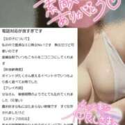 ヒメ日記 2025/04/13 22:36 投稿 相沢せな 五十路マダム静岡店（カサブランカG）