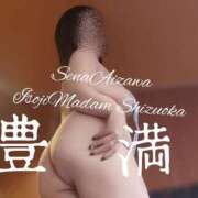 ヒメ日記 2025/04/24 12:24 投稿 相沢せな 五十路マダム静岡店（カサブランカG）