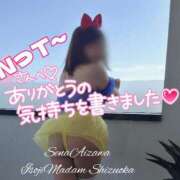 ヒメ日記 2025/04/26 18:20 投稿 相沢せな 五十路マダム静岡店（カサブランカG）