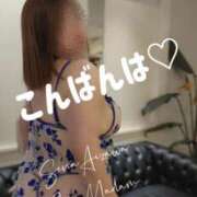 ヒメ日記 2025/05/04 21:46 投稿 相沢せな 五十路マダム静岡店（カサブランカG）