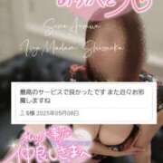 ヒメ日記 2025/05/08 22:10 投稿 相沢せな 五十路マダム静岡店（カサブランカG）