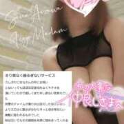 ヒメ日記 2025/05/09 22:02 投稿 相沢せな 五十路マダム静岡店（カサブランカG）