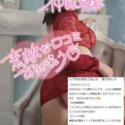 ヒメ日記 2025/05/11 09:04 投稿 相沢せな 五十路マダム静岡店（カサブランカG）