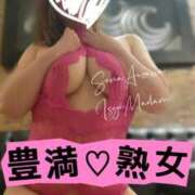 ヒメ日記 2025/05/14 19:38 投稿 相沢せな 五十路マダム静岡店（カサブランカG）