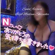 ヒメ日記 2025/05/22 21:18 投稿 相沢せな 五十路マダム静岡店（カサブランカG）