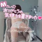 ヒメ日記 2025/05/30 22:52 投稿 相沢せな 五十路マダム静岡店（カサブランカG）