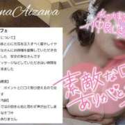 ヒメ日記 2025/06/15 16:18 投稿 相沢せな 五十路マダム静岡店（カサブランカG）