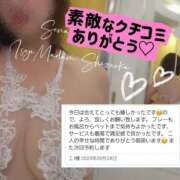 ヒメ日記 2025/06/28 23:52 投稿 相沢せな 五十路マダム静岡店（カサブランカG）