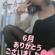 ヒメ日記 2025/06/30 23:02 投稿 相沢せな 五十路マダム静岡店（カサブランカG）