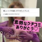 ヒメ日記 2025/07/02 10:24 投稿 相沢せな 五十路マダム静岡店（カサブランカG）